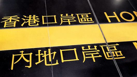 2021年香港開放口岸最新消息,2021年香港通關(guān)最新消息