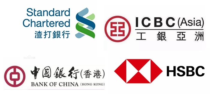香港銀行開(kāi)戶