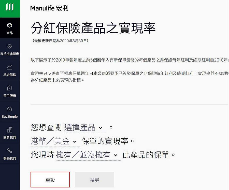 實(shí)現(xiàn)率3_副本.jpg
