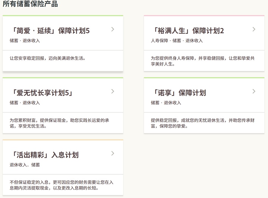 簡(jiǎn)愛.jpg