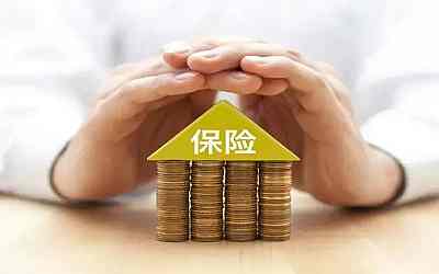為什么要買保險？談談中國爺爺和美國爺爺