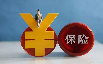 雋富和盈御等多元貨幣計劃如何投保?可以在內(nèi)地大陸用人民幣購買嗎？