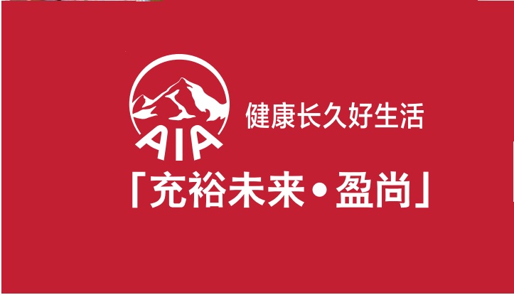 香港友邦充裕未來(lái)盈尚-弊端缺點(diǎn)和優(yōu)勢(shì),收益能否達(dá)成？