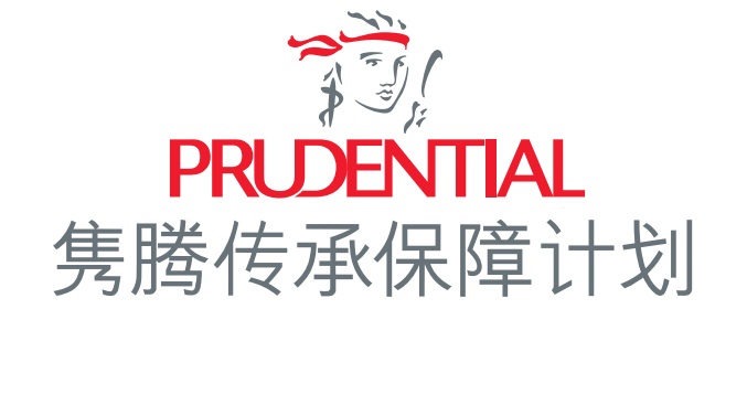英國保誠雋騰_一次性交付保費(fèi)，確保世代富足